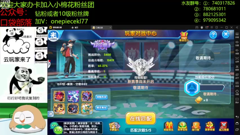 【2022-11-06 20点场】失眠君灬灬：天气凉了，多穿衣服