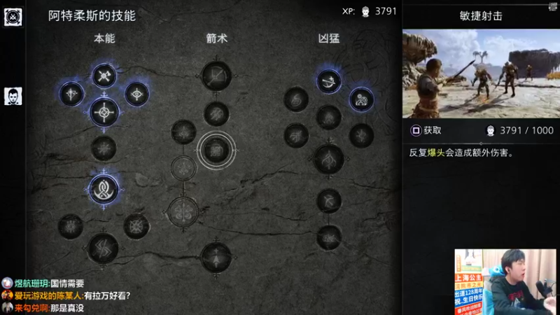 【2022-11-09 21点场】机长YG：爆杀！强无敌！
