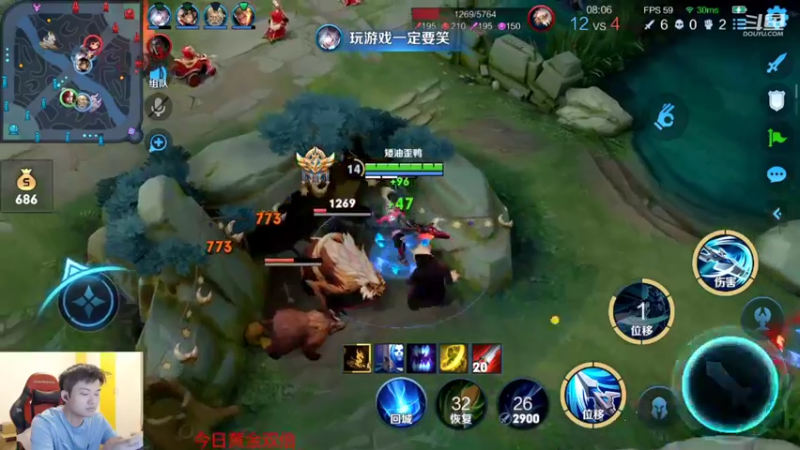 【2022-11-10 22点场】韩跑跑ovo：新版姜子牙教学