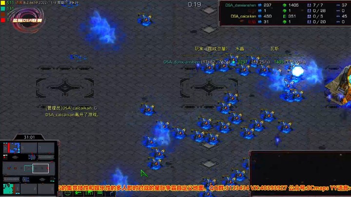 天使风暴专业版DSA8.2.6x39 7