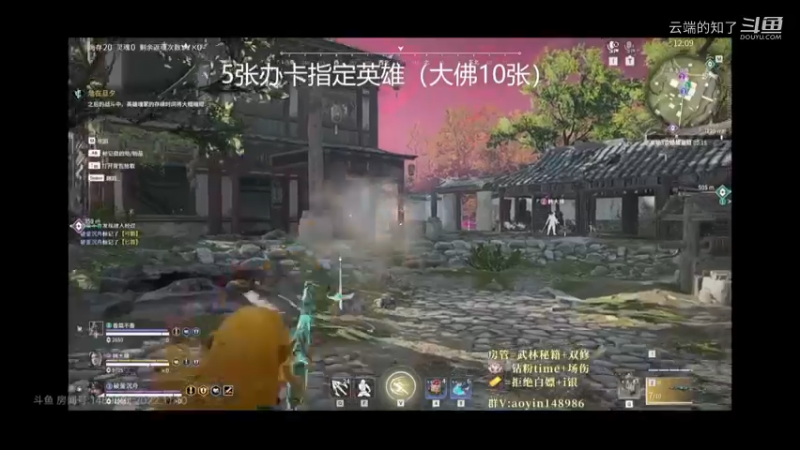 Allin永劫无间教学4