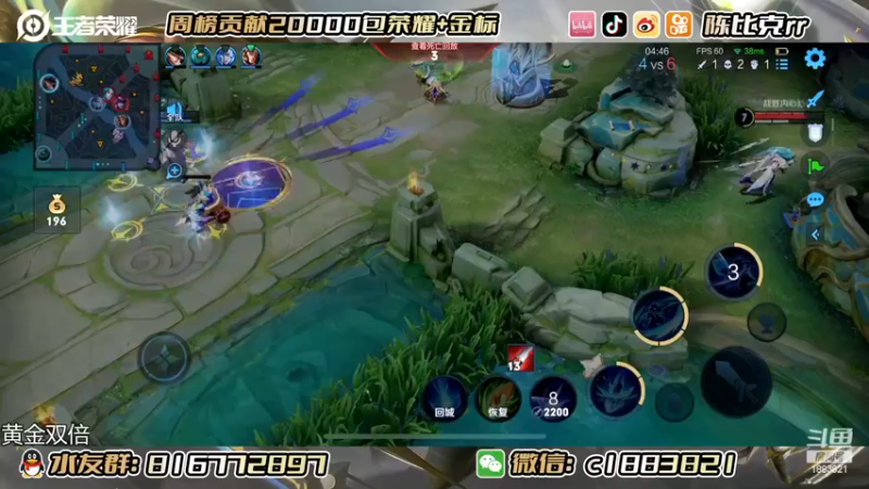 【2022-11-10 00点场】陈比克rr：【黄金双倍】本月任务：夺回镜之国标！