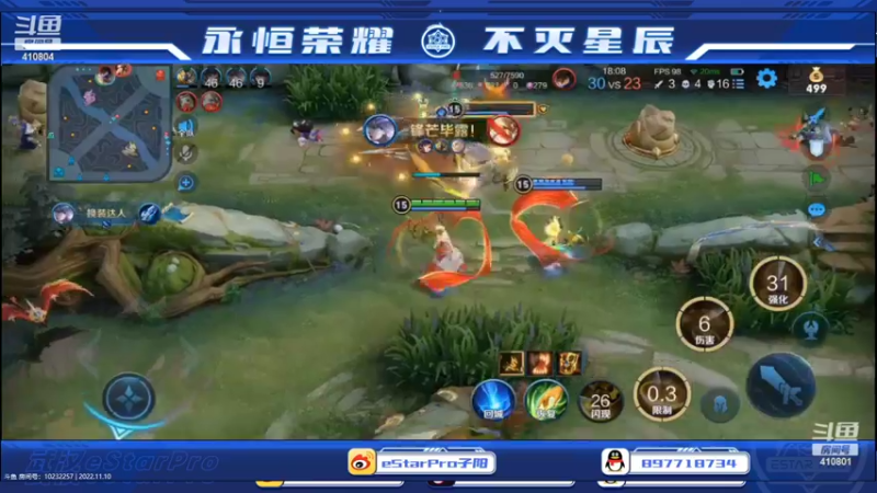 【2022-11-10 22点场】eStarPro易峥：巅峰赛笨鸟先飞