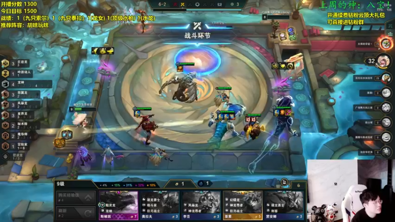 【2022-11-10 10点场】NB丶小飞：小飞：赛季末圆梦教学！！