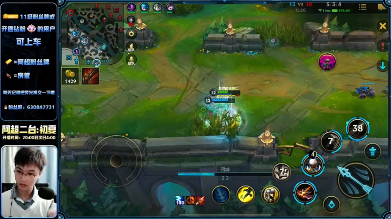 【2022-11-10 01点场】阿超cc丶：⭐阿超:免费上车 速来!