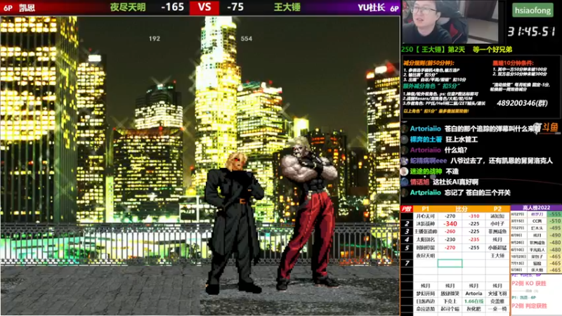 【2022-11-09 23点场】那日的风：【MUGEN】吸星大法，我会