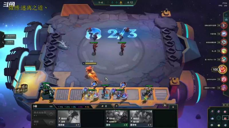 【2022-11-10 16点场】迷离之道丶：迷离劫：星界龙王