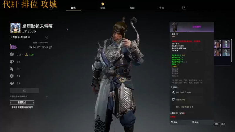 【2022-11-10 11点场】王下丶宇文情：王下：S0最强时代双刀