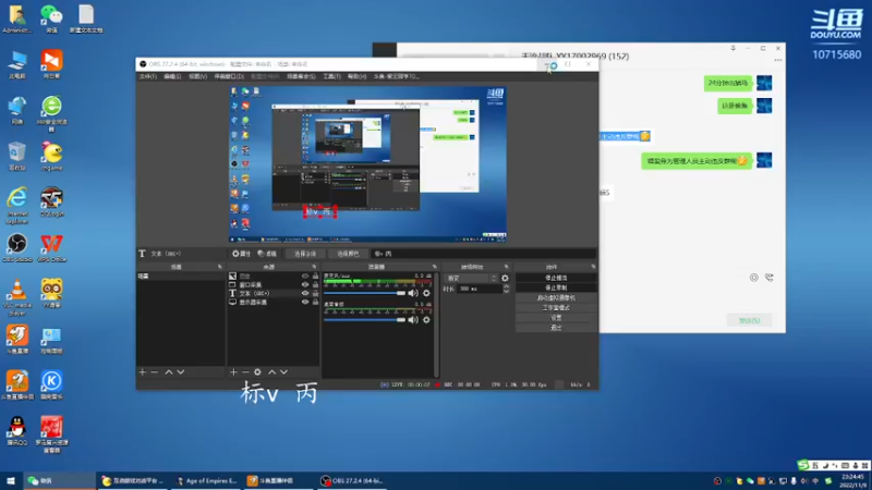 【2022-11-09 23点场】紫云同学706：青青罗马直播间