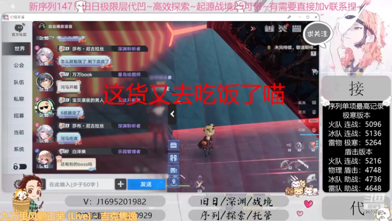 【2022-11-08 20点场】涤花醉凡尘：序列1.47！极限超域~探索~起源25~