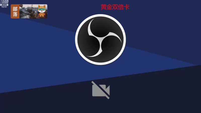 【2022-11-10 09点场】GY阳哥：起床就直播  下直播就睡觉