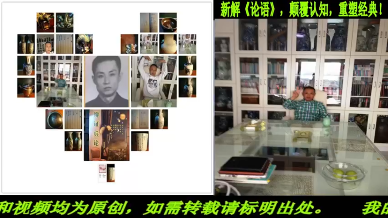 【2022-11-10 19点场】匡老师教育修身话题：新解《论语》颠覆认知重塑经典！