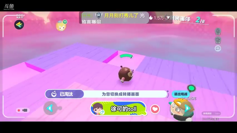 【2022-11-08 16点场】陌路人0022：小懒蛋冲冲冲