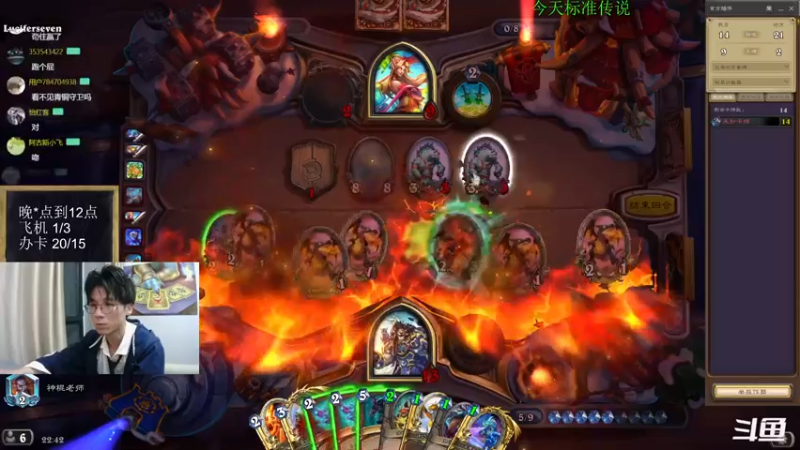 【2022-11-09 22点场】神棍老师麦迪文：神棍老师：偶尔迟到的直播间