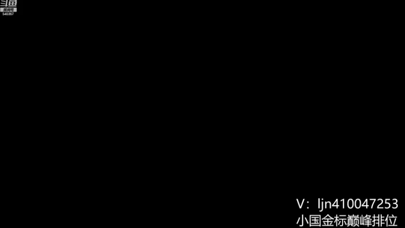 【2022-11-10 09点场】南斗：新赛季边路版本答案