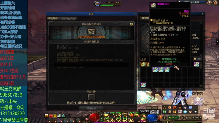 【DNF】丶三千秋水的精彩时刻 20221109 05点场