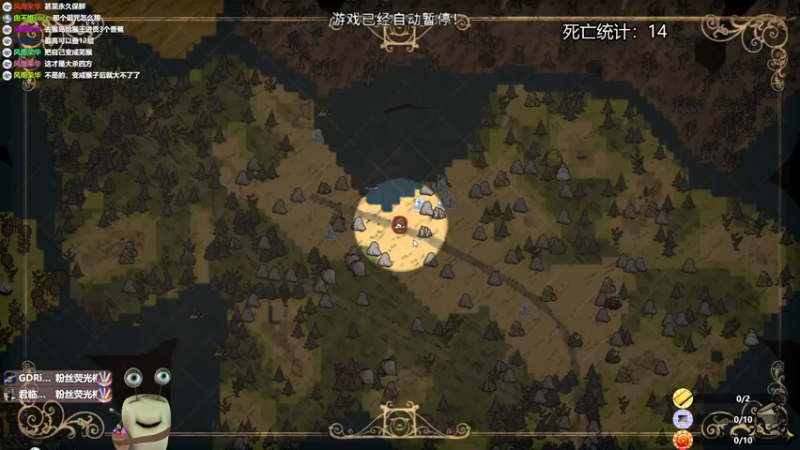 【2022-11-09 23点场】紫色蜗牛2020：伐木工的快乐生活~~~