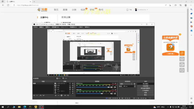 【2022-11-01 20点场】Smallccc小cc：OB PGC 看ROLL点
