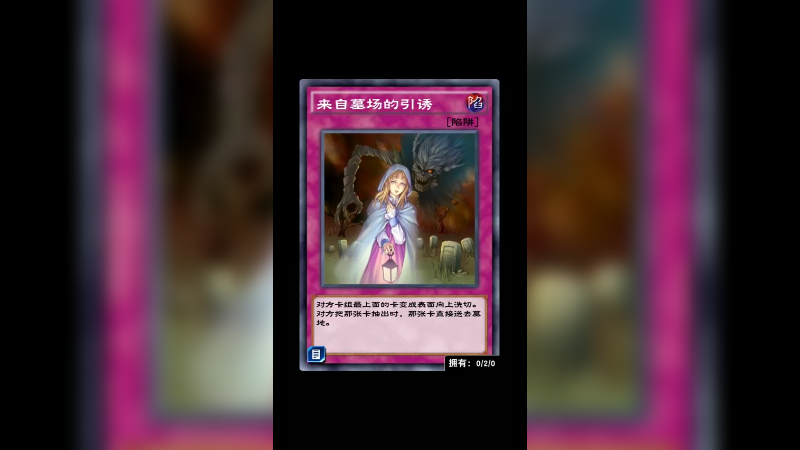 游戏战报477