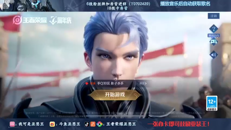 【2022-11-10 19点场】亚瑟王丶Z：巅峰赛2239！认真上分认真上分！