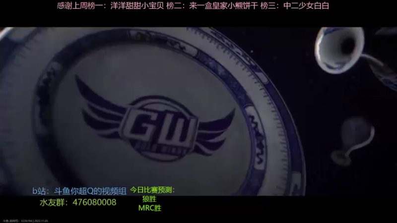 【2022-11-05 18点场】你超Q的：IVL:对不起，当我没说