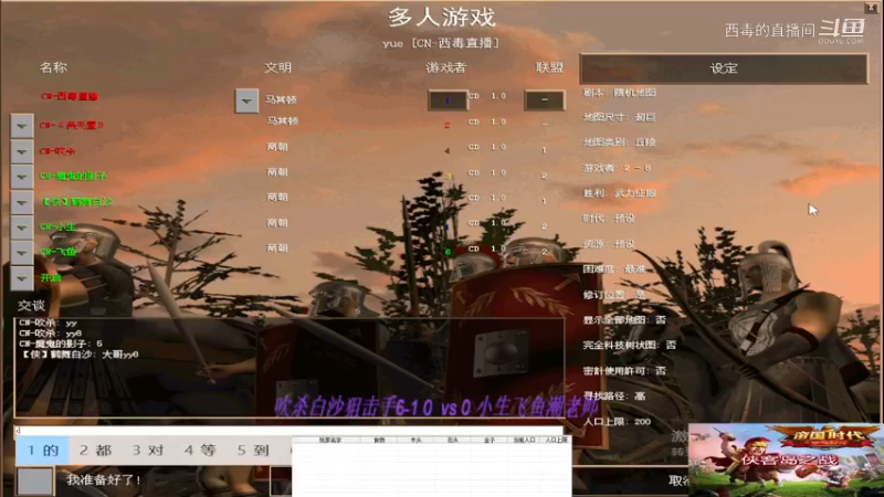 小生组3：0吹杀组