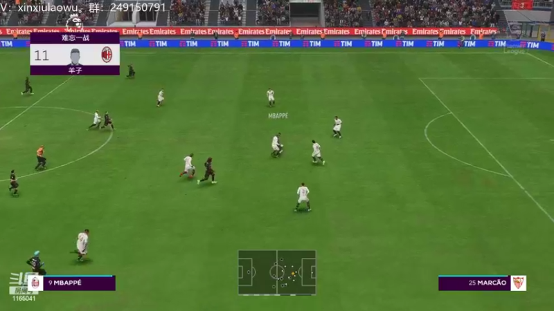 【2022-11-10 16点场】新秀老吴：FIFA23水友联盟！欢迎加入！