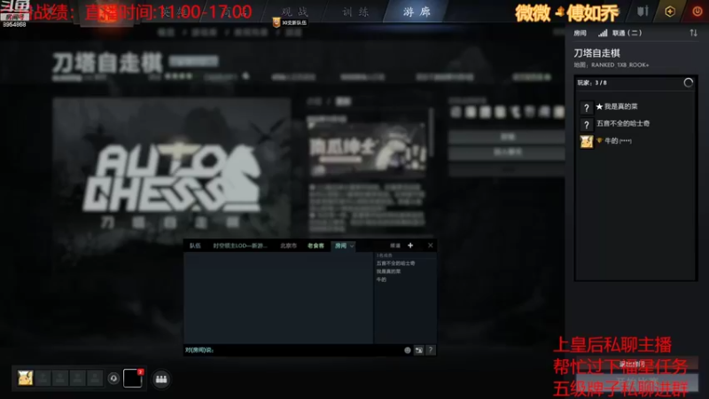 【2022-11-09 12点场】o飞僵小宝o：慎独慎微慎欲慎友
