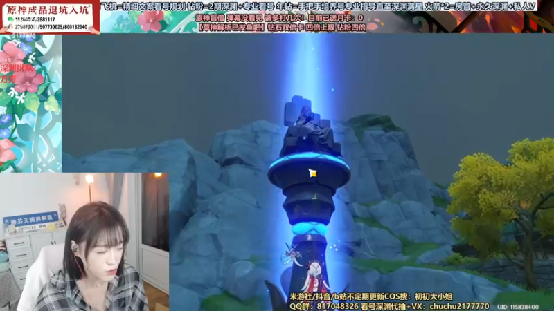 【2022-11-09 19点场】初初大小姐：【抢码免费补星没满送月卡】钻石双倍