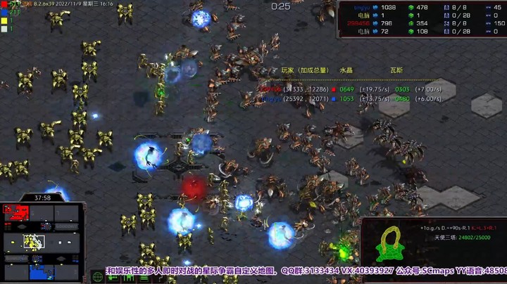 天使风暴专业版DSA8.2.6x39 12