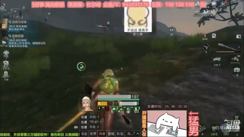 七次郎的冬天