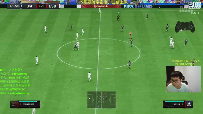 【2022-11-09 22点场】克里斯黄18：今日双倍：究极轮椅+水友讲堂+英雄