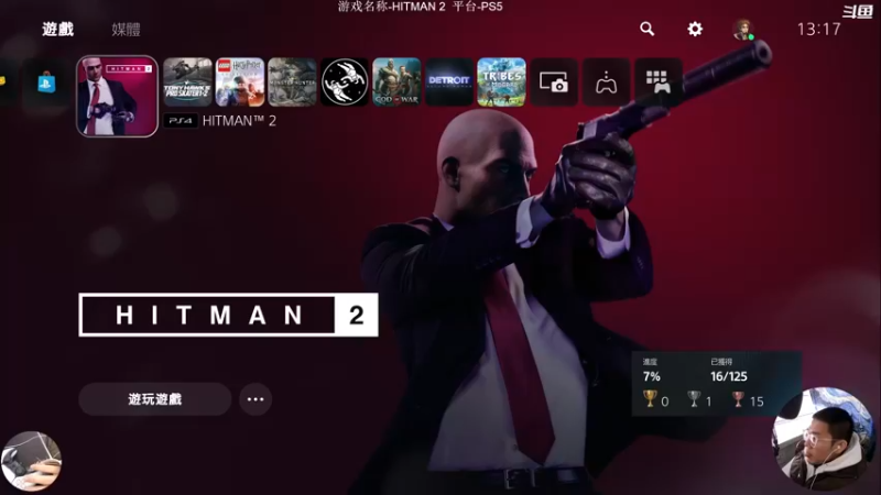 【2022-11-09 13点场】蕉片儿：进屋看看游戏呀