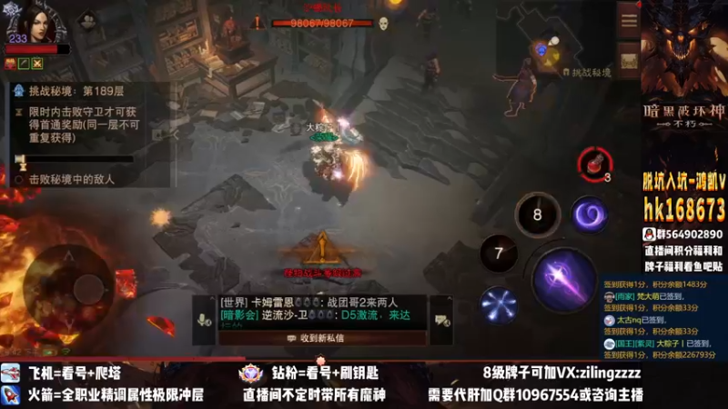 【2022-11-09 21点场】紫灵z：紫灵：8点冲190层爬塔！