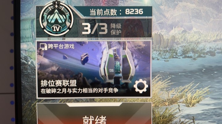 单排掉分