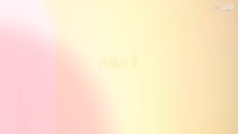光明正大
