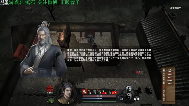 【2022-11-10 16点场】正版管子：【管子】战神5·另类高能搞笑主播
