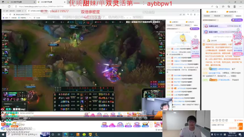 【2022-11-10 18点场】impOUO：黄金双倍卡owo