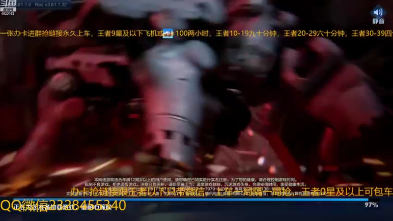 【2022-11-10 01点场】FBF丶飞总：国服猴子一张办卡永久上车