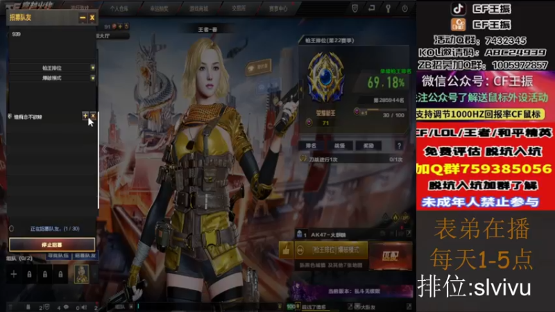 【2022-11-09 15点场】CF王振：戒烟第n天wzzz