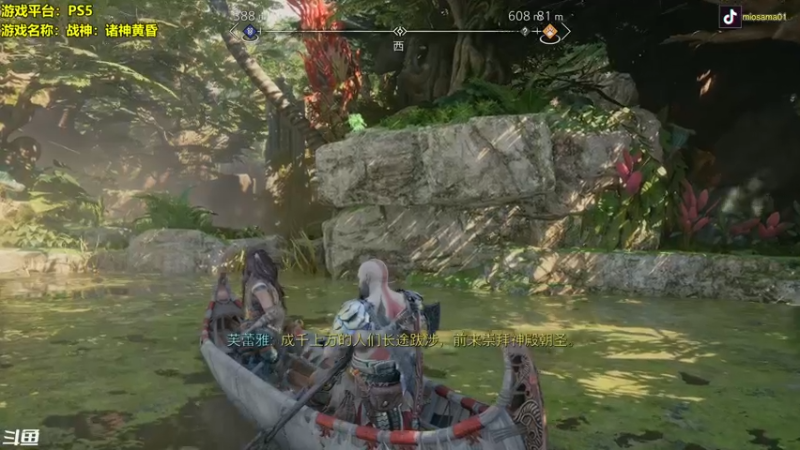 【2022-11-10 15点场】主播秋山澪丶：战神：诸神黄昏 和我一起见证北欧终焉