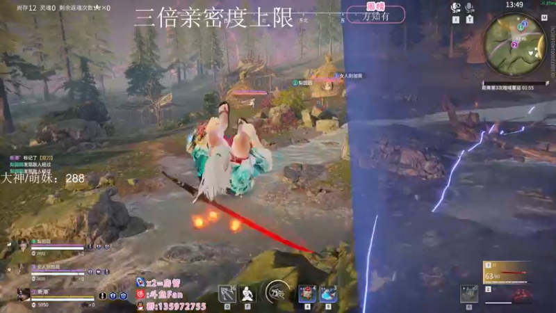 【2022-11-09 21点场】NRK丶反神：三倍亲密度 记得续一下粉丝牌~