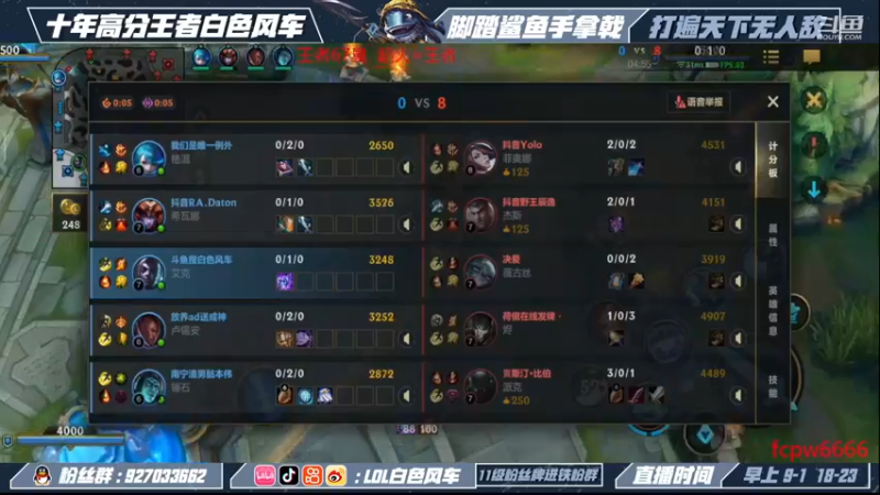 【2022-11-10 13点场】白色风车丶丶丶丶：国一中艾克！峡谷之巅第二！已千分传说！