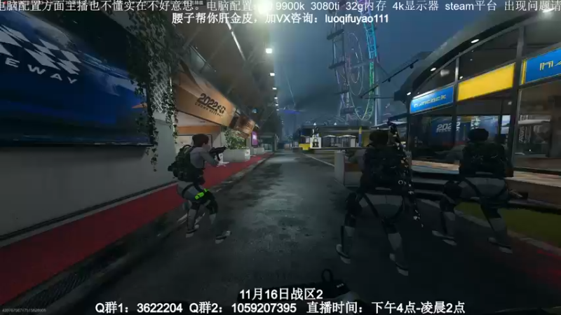 【2022-11-10 01点场】Zy丶腰子：COD19！他来了！！！