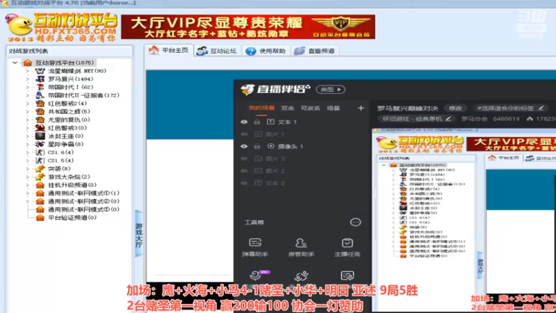 【2022-11-10 03点场】罗马协会：罗马复兴巅峰对决