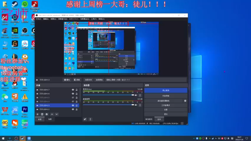 【2022-11-08 18点场】小宇oyo：宇帅出征 寸草不生！