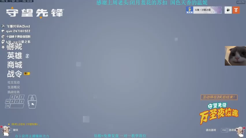 【2022-11-07 16点场】沙耶之歌5418：国标第一锤妹