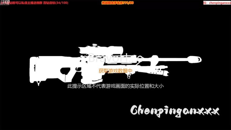 【2022-11-09 19点场】QAQ陈平安：我没有活儿之三子教母