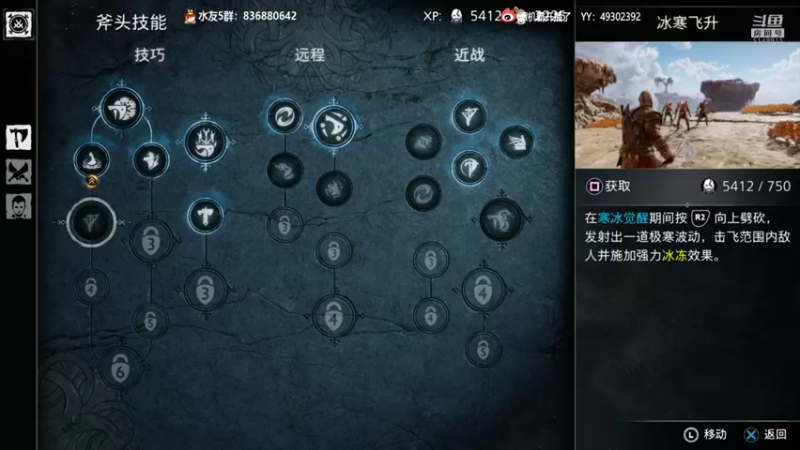 【2022-11-10 00点场】谭机霸开播了：⭐【霸霸】首发战神5！⭐