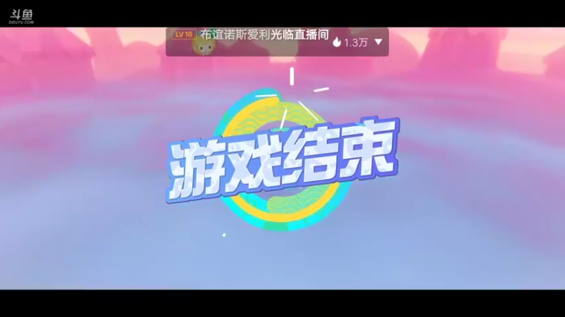 【2022-11-07 12点场】陌路人0022：小懒蛋冲冲冲